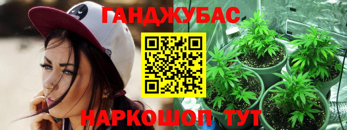 МАРИХУАНА MAZAR Зеленогорск