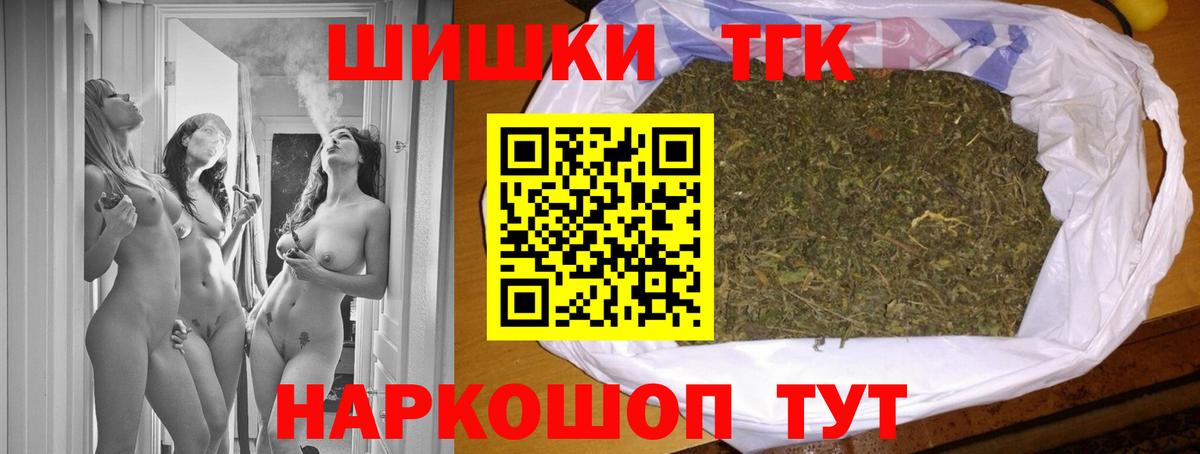 Зеленогорск  МАРИХУАНА Ganja  Канабис марихуана  Вход с VPN 